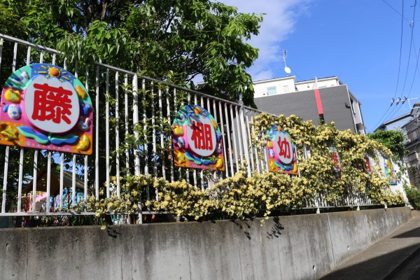 『花便り』と『ちょこっとおまけ』・・サムネイル