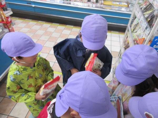 お泊り会でうどんを作るから、お買い物に行ったよ(^^♪～サムネイル