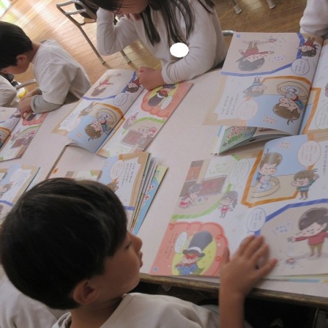 １２月の購読絵本（3学年）サムネイル