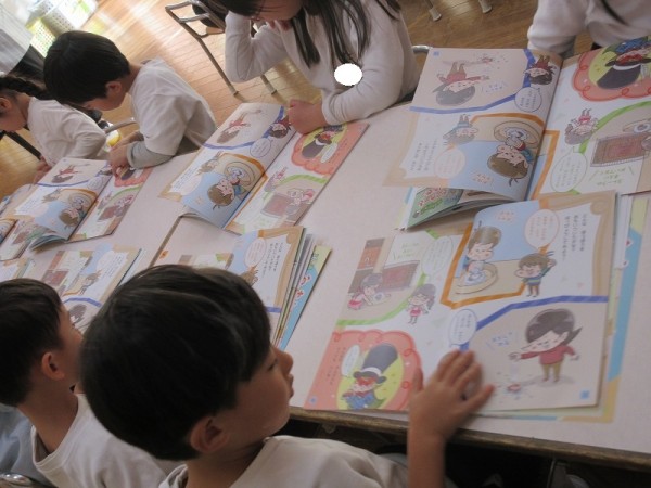 １２月の購読絵本（3学年）サムネイル