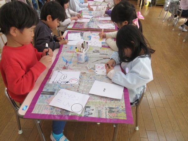 カルタ遊び（藤組）サムネイル