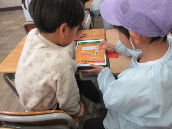 稲荷台小学校で１年生体験をしました（幼保小交流事業・藤組）サムネイル